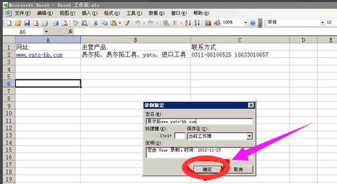 Excel Excel