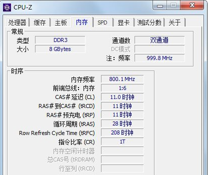 查看频率