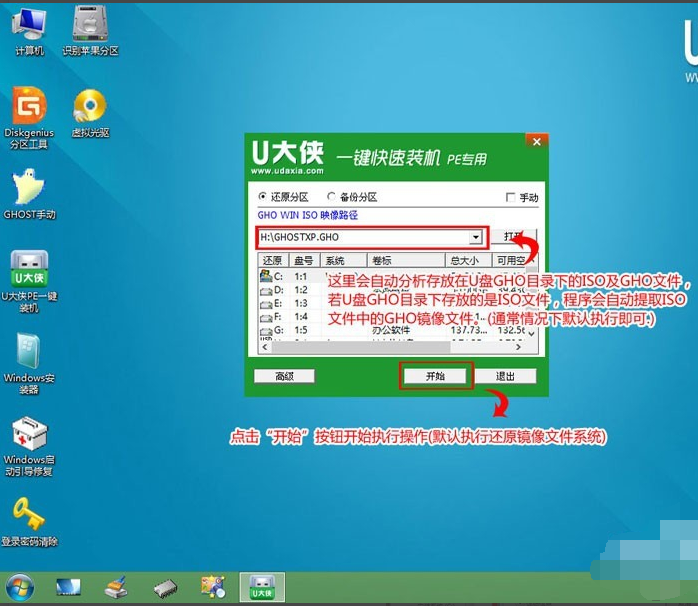 重装
