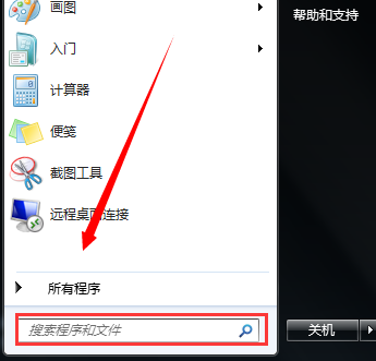 提示盗版系统 提示盗版系统