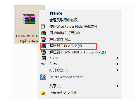 激活工具 激活工具