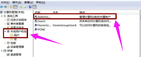设置权限 设置权限