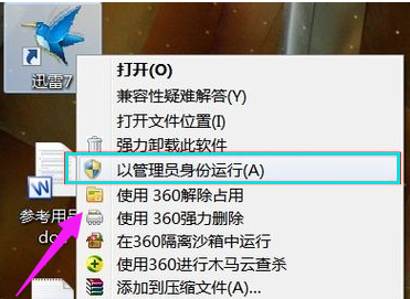 管理员 管理员