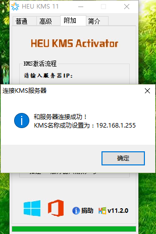 激活office2010 激活office2010