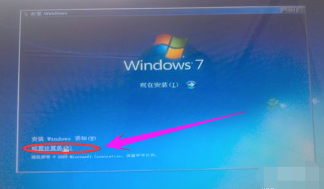 u盘安装