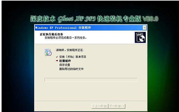 安装系统 安装系统