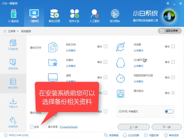 玩都市游戏的系统 玩都市游戏的系统