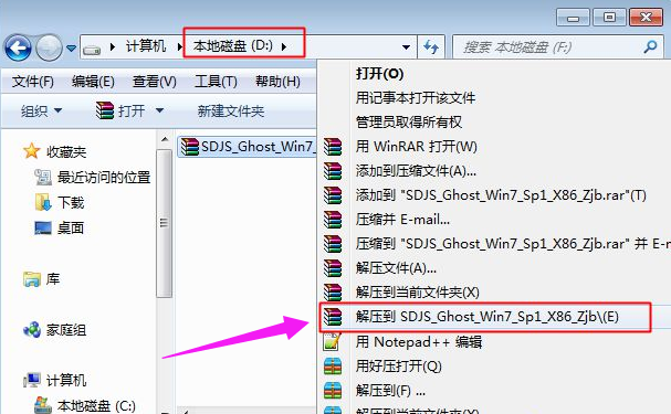 一键重装 一键重装