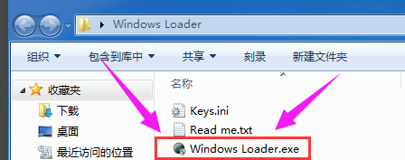 激活工具 激活工具