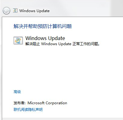更新失败 更新失败