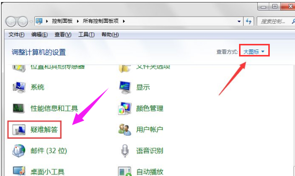 更新失败 更新失败
