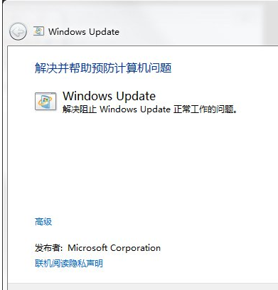 系统更新 系统更新