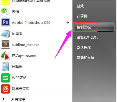 系统更新 系统更新