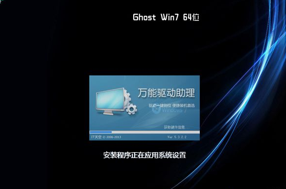 win7 win7