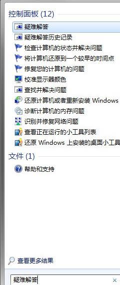 电脑更新 电脑更新