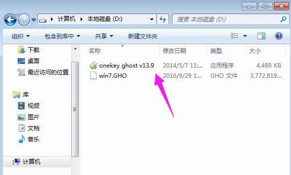 重装系统 重装系统