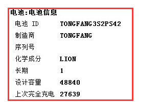 在线检测 在线检测