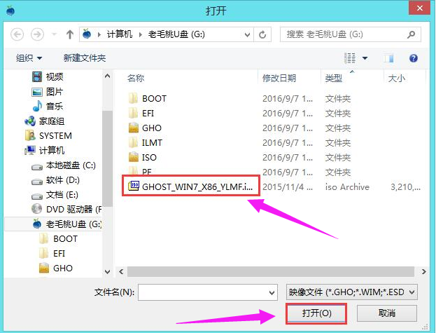 系统 系统