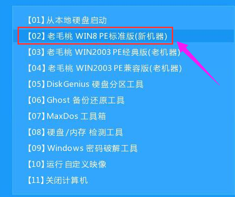 系统安装 系统安装