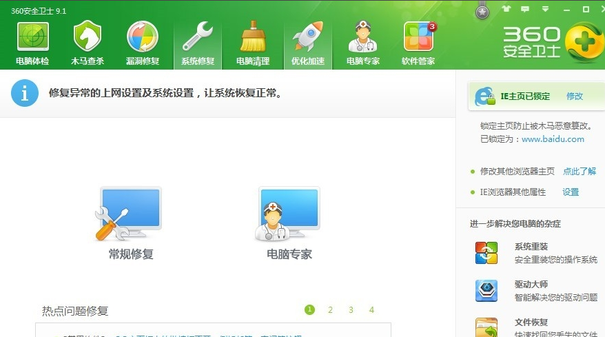 无法访问