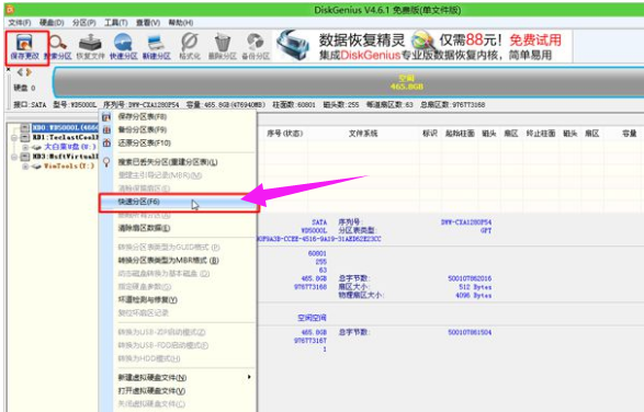 win7 win7