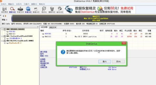 win7 win7