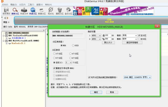 苹果笔记本 苹果笔记本