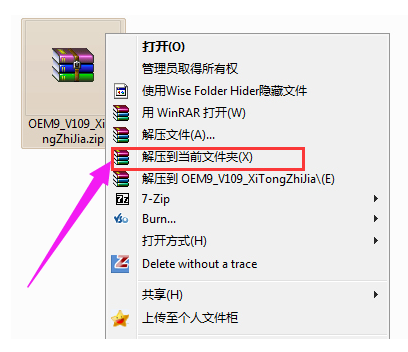 oem7 oem7