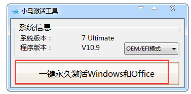 小马 小马