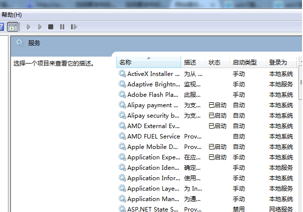 声音图标
