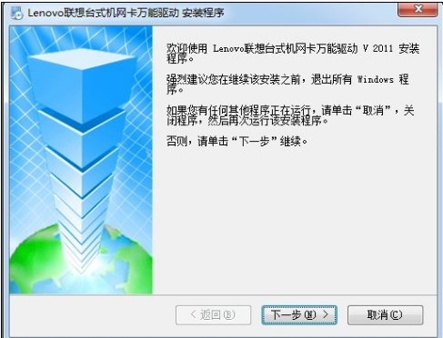 网卡 网卡