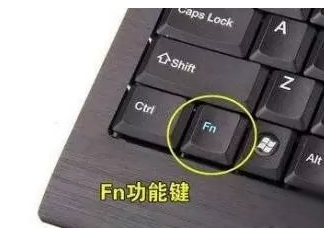 取消fn键 取消fn键