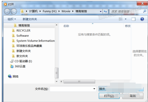 数据文件 数据文件