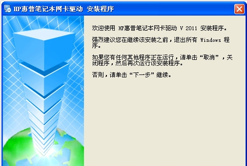 无线网卡