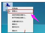 网卡开关 网卡开关