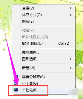 设置保护色