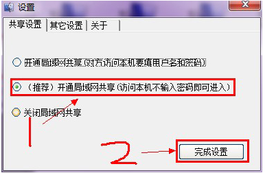 局域网 局域网