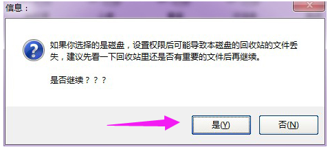 局域网共享 局域网共享