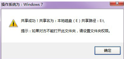 局域网 局域网