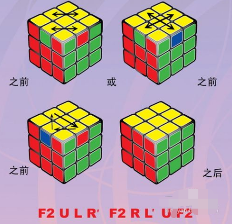 魔方 魔方
