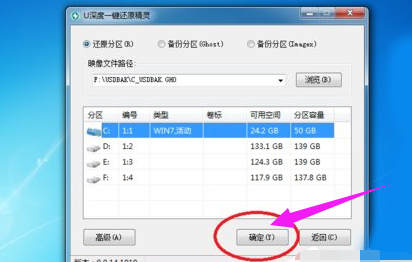 一键备份 一键备份