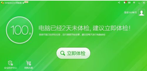 打开网页很慢 打开网页很慢