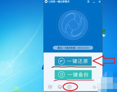 一键备份 一键备份