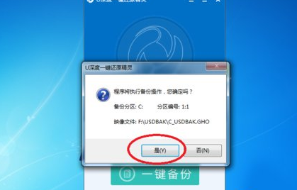 电脑系统 电脑系统
