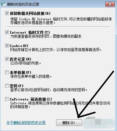 打开网页 打开网页