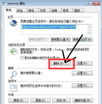 网页 网页