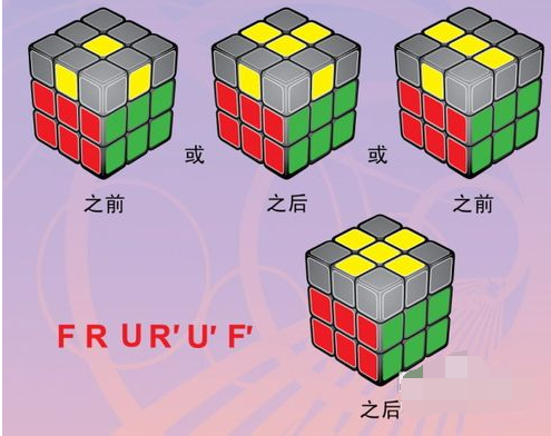 魔方 魔方