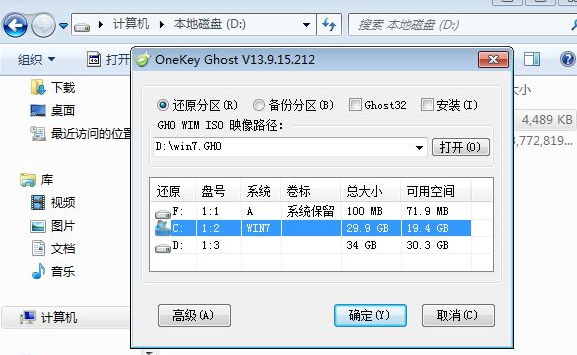 win7 win7