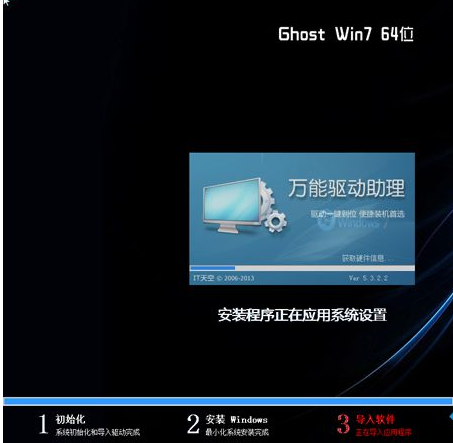 升级系统 升级系统