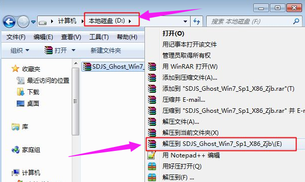 升级系统 升级系统